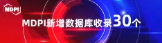 包浆视频无打码喜报 | 11月，30个期刊被数据库收录！